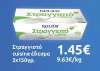 Στραγγιστό cuisine έδεσμα