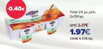 Total 2% με μέλι