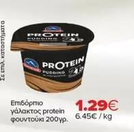 Protein