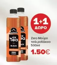 Black - Zero Μαύρο τσάι ροδάκινο