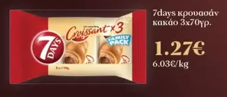 Family - κρουασάν