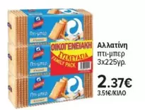 Family - πτι-μπερ