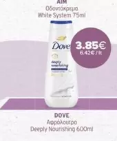 White - Αφρόλουτρο