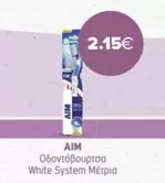 White - Οδοντόβουρτσα  System Μέτρια