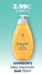 Baby -  σαμπουάν