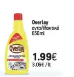 ανταλλακτικό