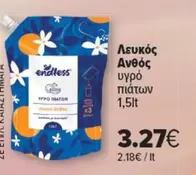 It - Ανθός υγρό πιάτων