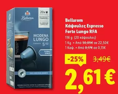 Nespresso - Κάψουλες Espresso Forte Lungo RFA
