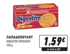 DIGESTIVE ΜΠΙΣΚΟΤΑ