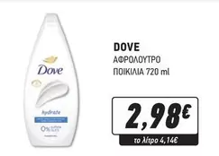 ΑΦΡΟΛΟΥΤΡΟ