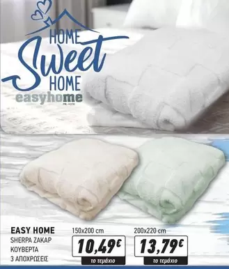 Easy - SHERPA ZAKAP ΚΟΥΒΕΡΤΑ