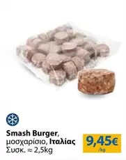 Burger - Smash