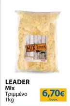 Mix -  Τριμμένο