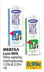 Love -  Milk