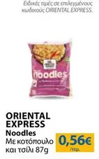 Express - Noodles
