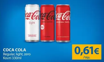 Coca Cola - Regular, light, zero