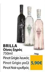 Pinot Grigio ροζέ