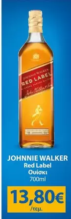 Red -  Label