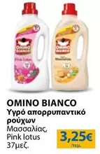 Pink - Υγρό απορρυπαντικό ρούχων