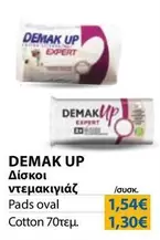 Up - Δίσκοι ντεμακιγιάζ Pads oval