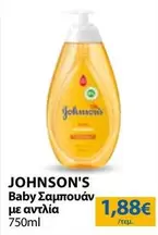 Baby -  Σαμπουάν με αντλία