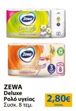 Ρολό υγείας