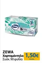 Χαρτομάντηλα