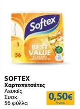 Χαρτοπετσέτες