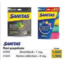 Πανί μικροϊνών