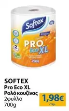 Pro -  Eco XL Ρολό κουζίνας 2φυλλο