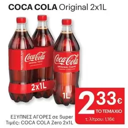 Coca Cola - Original