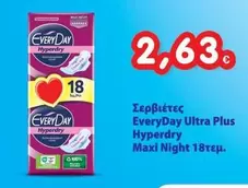Ultra Plus Hyperdry Maxi Night