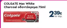 White - Max  Charcoal