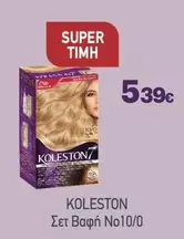 Σετ Βαφή No10/0