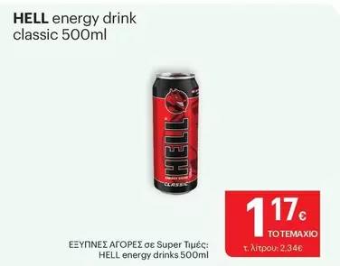 Hello - Energy Drink