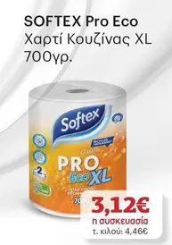 Pro - Χαρτί Κουζίνας XL