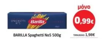 Spaghetti No5