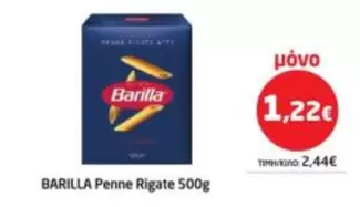 Penne Rigate 500g