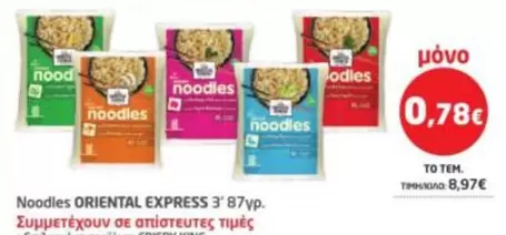 Express - Noodles ORIENTAL EXPRESS