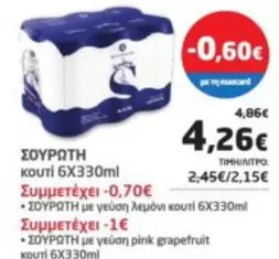 Pink - κουτί 6X330ml