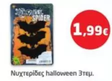 Halloween - Νυχτερίδες halloween 3τεμ.