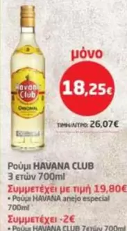 Club - HAVANA CLUB