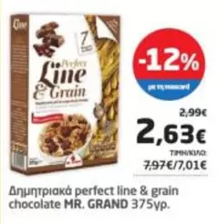 Perfect - perfect line & grain