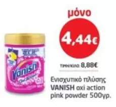 Pink - Oxi Action Powder