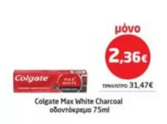 White - Max  Charcoal