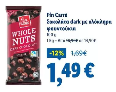 Dark - Σοκολάτα dark με ολόκληρα φουντούκια