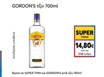 Pink - τζιν 700ml