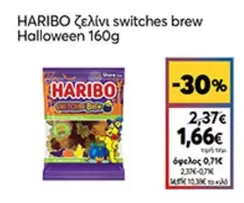 Halloween - switches brew