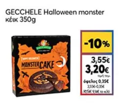 Halloween -  monster κέικ