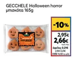 Halloween - horror μπισκότα
